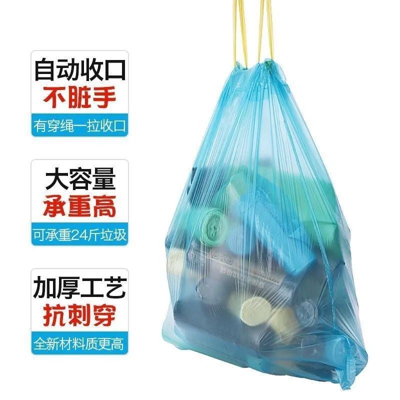 "Thickened" Garbage Bag Family Packing Drawstring Automatic Closing Thickened Price Disposable - Image 5
