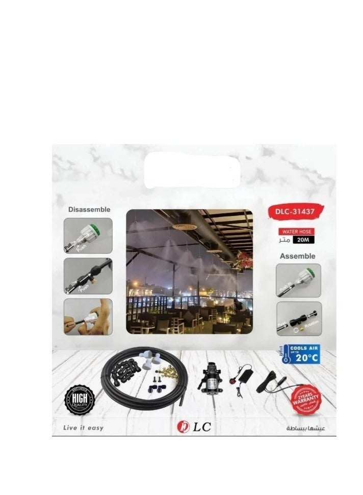 D L C Outdoor Water Mist Cooling System with Twenty Meter Hose for Patio Garden Balcony and Restaurant Use