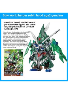 Bandai Assembled Model SDW BB World Hero Biography Edward Monkey King Sasuke Oda Nobunaga-Color:Robin Hood AGE2