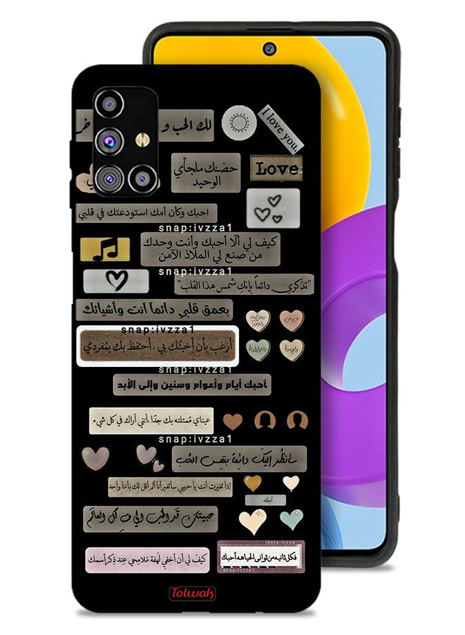 Tolwak Samsung Galaxy M31s Protective Case Cover Arabic Quotes - Image 1