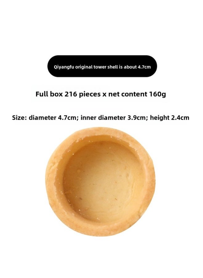 Generic Tower Shell Tart Shell Fruit Tower French Flowing Heart Egg Tart Skin Grouting Cookies Baking Semi-finished Materials-Specifications: Original Tower Shell 4.7cm*216 Pieces  - Image 1