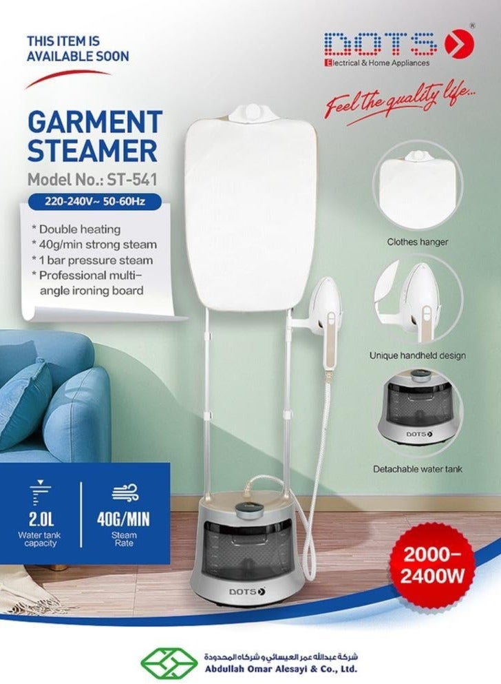 دوتس كاوية علاقي بخارية , 2100واط , 2 لتر, أبيض,ST-541 - Image 2