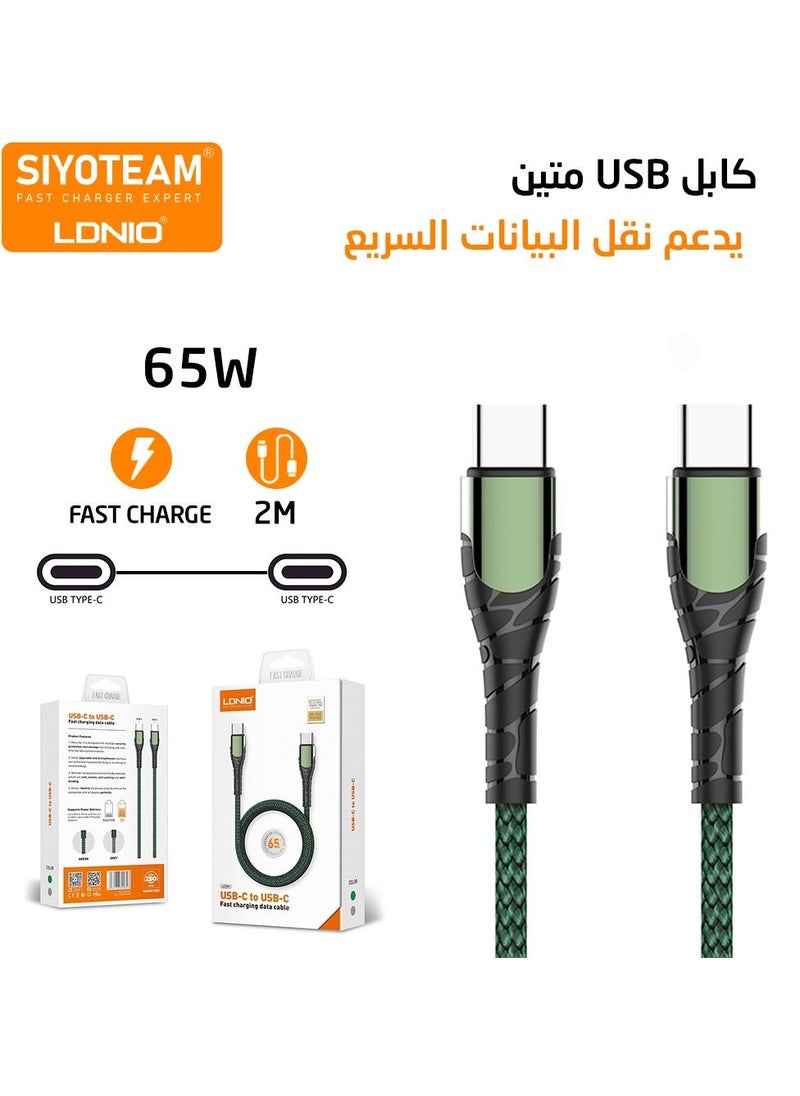 إل دينو - كابل 65 وات من USB-C الى USB-C للشحن ونقل البيانات بطول 2 متر من لدنيو ، رمادي - Image 1