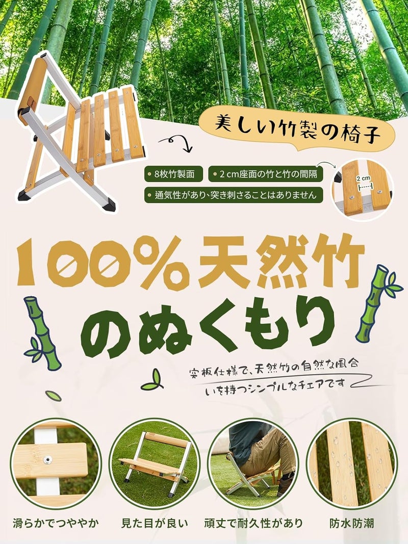 KingCamp Outdoor Chair, Foldable, Ultra Lightweight, Camping Chair, Mini, Bamboo Stool, Low Chair, Compact, Simple, Aluminum, Load Capacity 264.5 lbs (120 kg), Storage Bag Included, Picnic, Cherry - Image 3