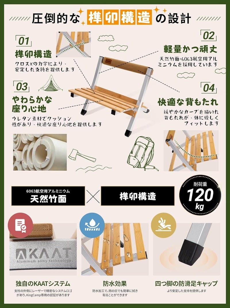 KingCamp Outdoor Chair, Foldable, Ultra Lightweight, Camping Chair, Mini, Bamboo Stool, Low Chair, Compact, Simple, Aluminum, Load Capacity 264.5 lbs (120 kg), Storage Bag Included, Picnic, Cherry - Image 5