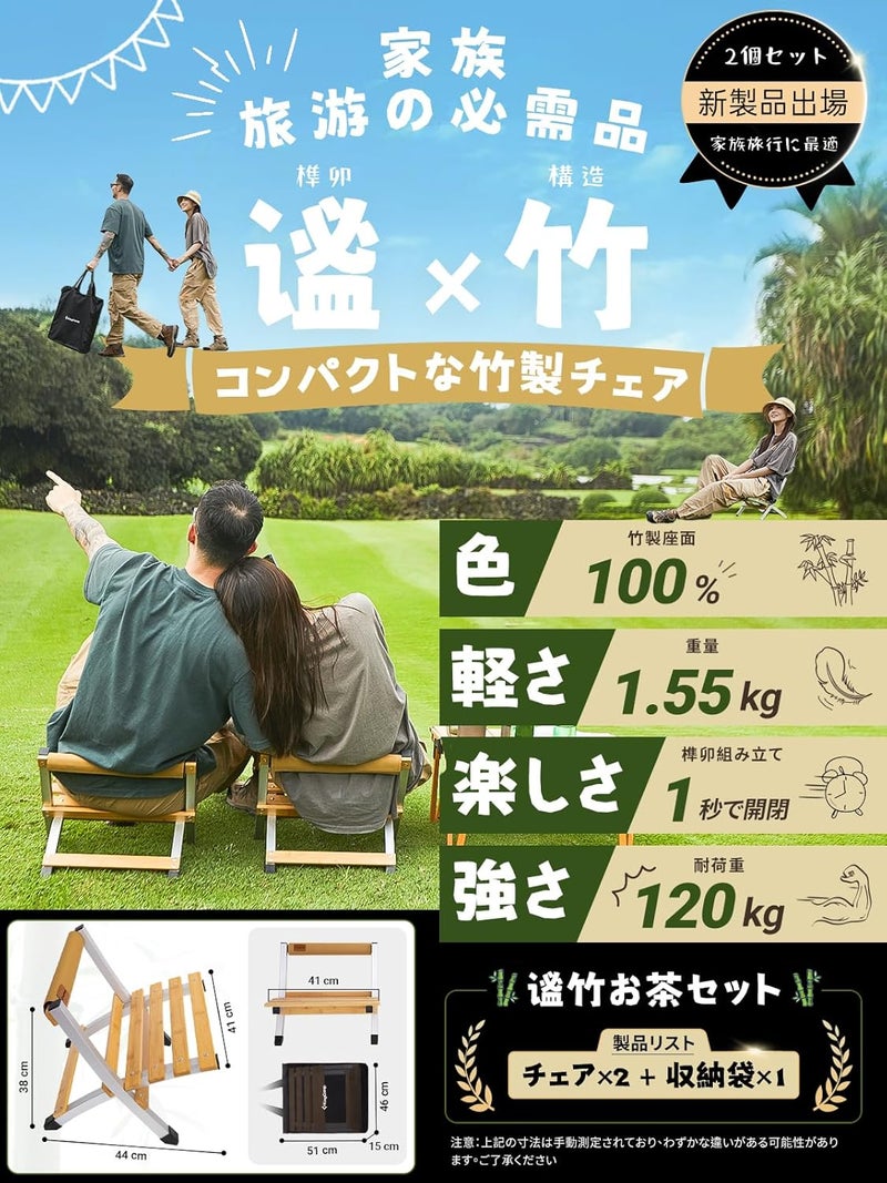 KingCamp Outdoor Chair, Foldable, Ultra Lightweight, Camping Chair, Mini, Bamboo Stool, Low Chair, Compact, Simple, Aluminum, Load Capacity 264.5 lbs (120 kg), Storage Bag Included, Picnic, Cherry - Image 2