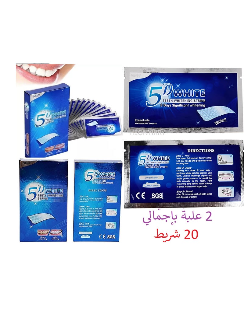5D 5D White Teeth Whitening Strips - Hollywood Smile at Your Home (20 PCS ) - Image 2