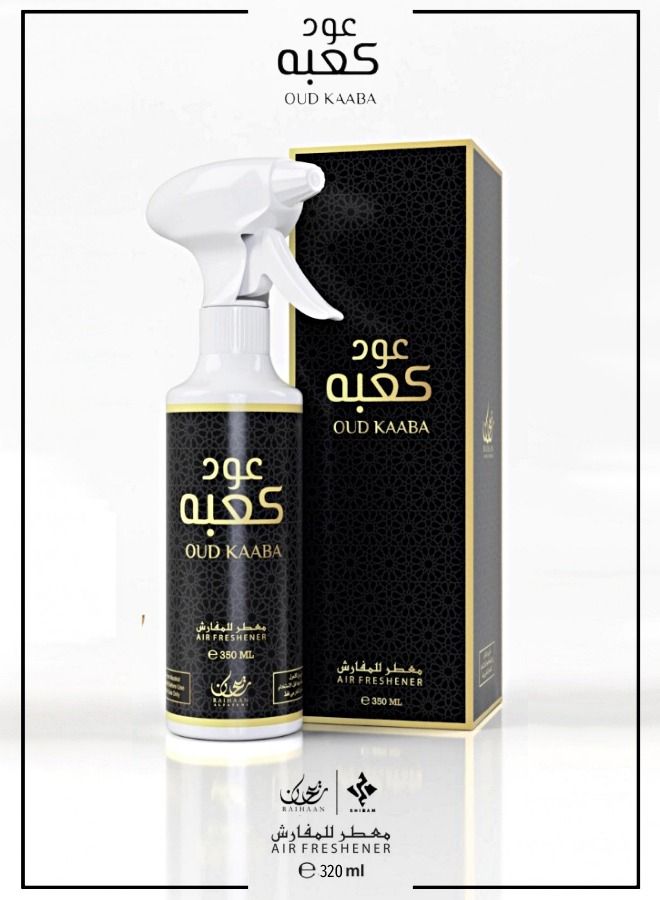ريحان الفاطمي عود الكعبة - معطر جو منزلي فاخر يدوم طويلاً 350 مل  - Image 1