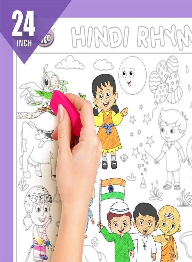 Inkmeo | Hindi Rhymes Reusable Wall Colouring Roll | AR Enabled | Interactive Educational Learning Chart | For Kids | Ages 2+ | Educational Gift | Size (24 X 48 Inches) | Language Development - Image 5