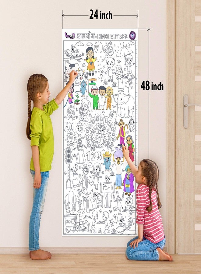 Inkmeo | Hindi Rhymes Reusable Wall Colouring Roll | AR Enabled | Interactive Educational Learning Chart | For Kids | Ages 2+ | Educational Gift | Size (24 X 48 Inches) | Language Development - Image 2