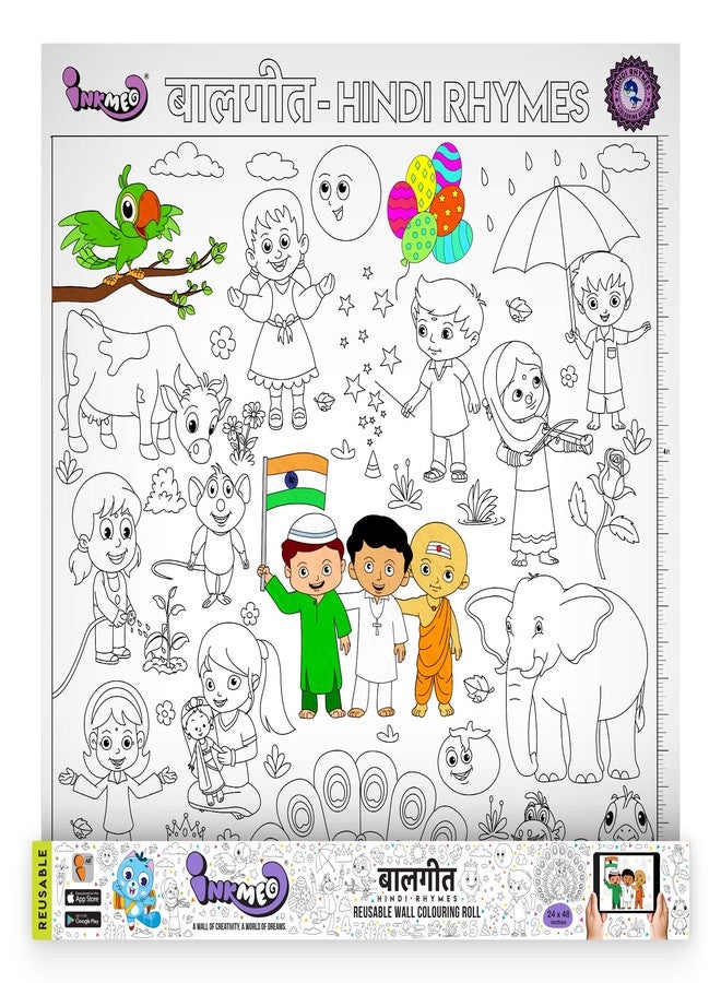 Inkmeo | Hindi Rhymes Reusable Wall Colouring Roll | AR Enabled | Interactive Educational Learning Chart | For Kids | Ages 2+ | Educational Gift | Size (24 X 48 Inches) | Language Development - Image 1
