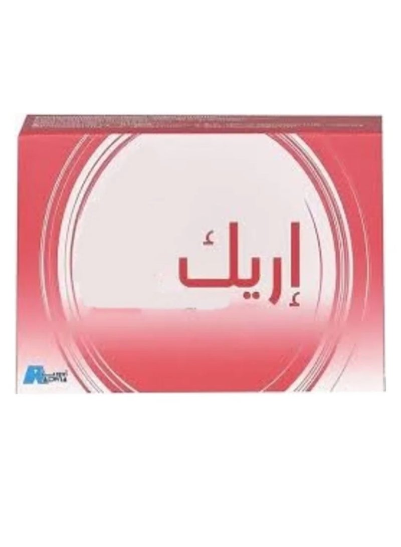 إريك صندوق - Image 1