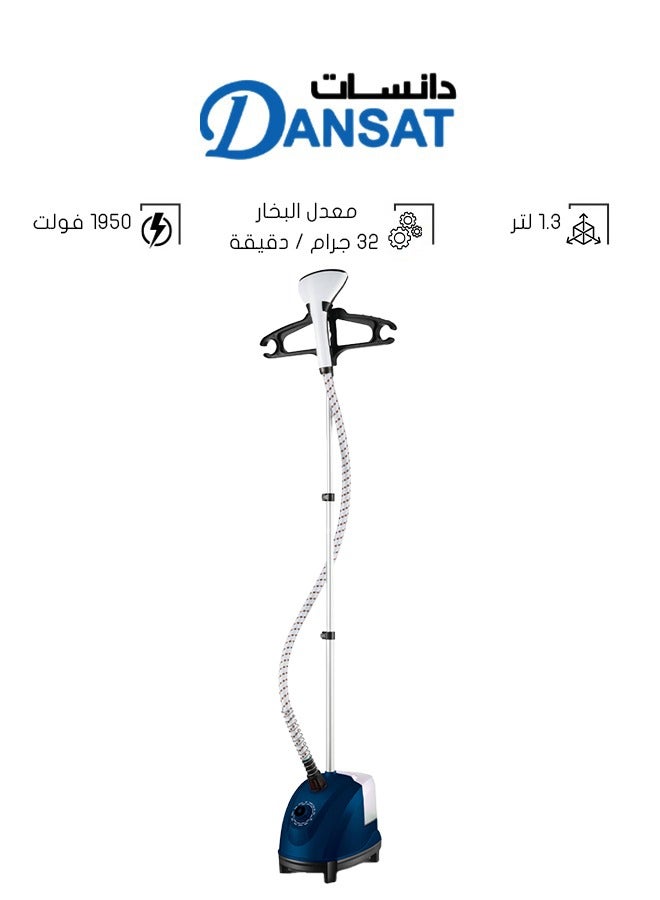 Dansat Vertical Steam Iron - 1.3 L 1950 W DAN13GS Blue - Image 1