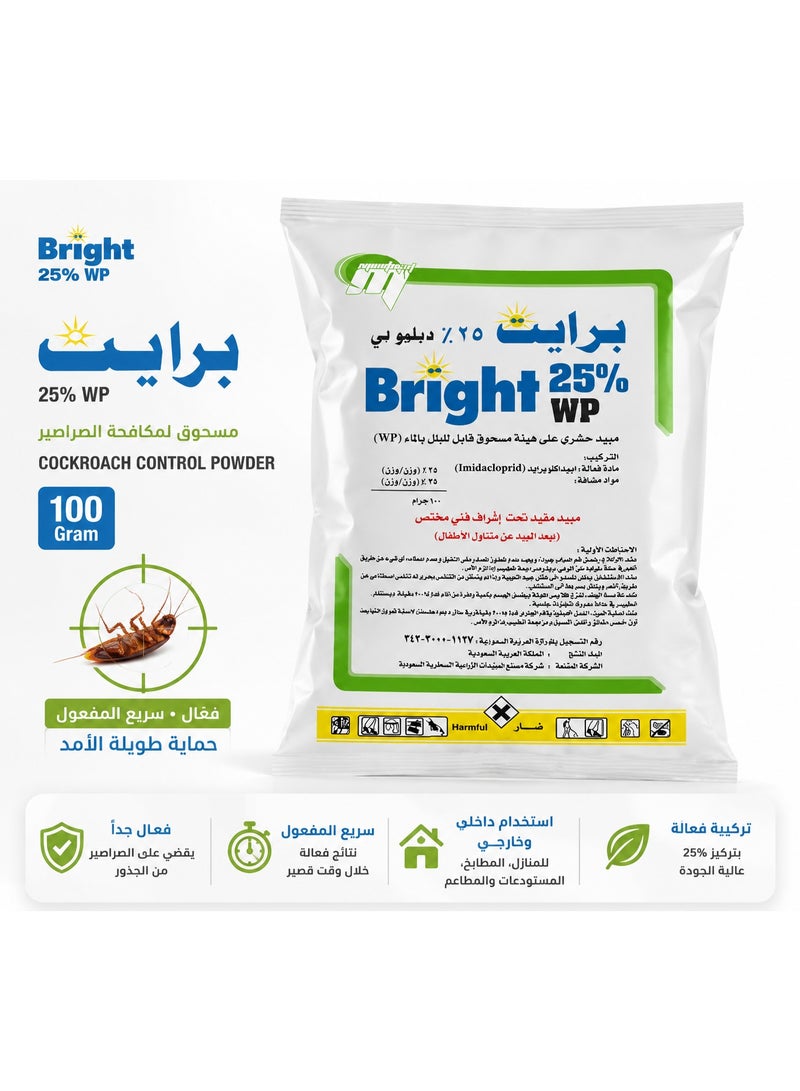 Effective Cockroach Control Powder 100 Gram – Long-Lasting Insect Protection