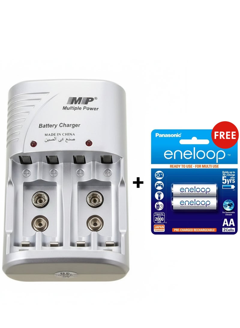 أم بي شاحن بطاريات فائق للكاميرات والأجهزة، MP-908، شاحن بطاريات AA/AAA 9V Ni-MH/Ni-CD، فضي اللون، وبطارية Eneloop قابلة لإعادة الشحن 1900 مللي أمبير، عبوة من قطعتين، لون أبيض. - Image 1