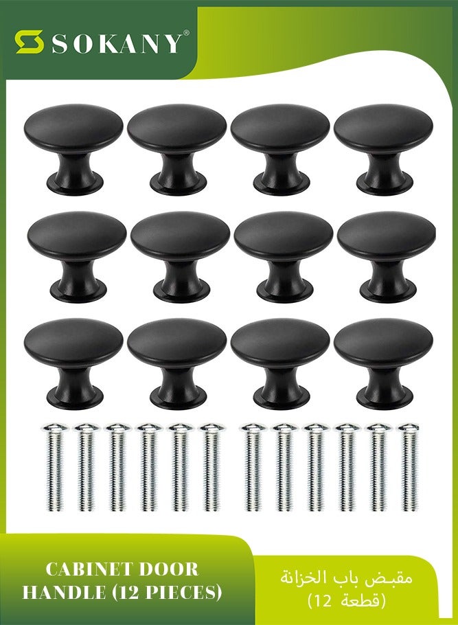sokany 12 PCS Vintage Antique Black Knobs Handle Pulls, 30mm Brass Round Knobs for Cabinet Drawer Kitchen, Bathroom, Cupboard, Home Office Furniture (Black) - Image 1