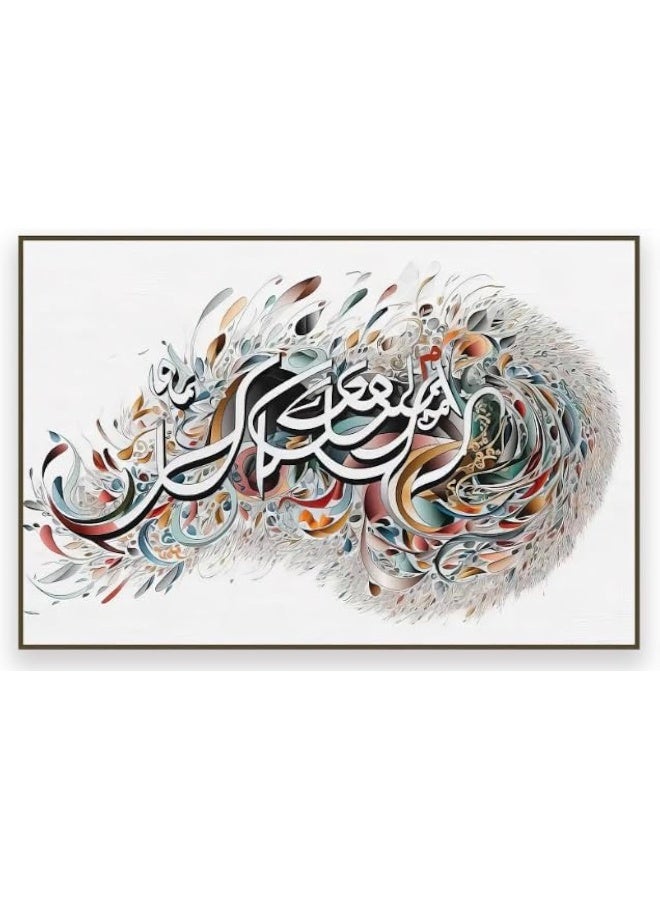 Bliss Vie BLISS VIE Muslim Arabic Calligraphy Luxury Style Islamic wall art wall painting for Bedroom Living Room, Crystal Porcelain Alluminium Alloy Frame (Ayat Abstract Calligraphy, 40x60 cm)  - Image 1