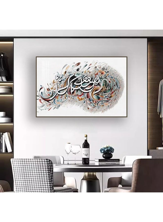 Bliss Vie BLISS VIE Muslim Arabic Calligraphy Luxury Style Islamic wall art wall painting for Bedroom Living Room, Crystal Porcelain Alluminium Alloy Frame (Ayat Abstract Calligraphy, 40x60 cm)  - Image 5