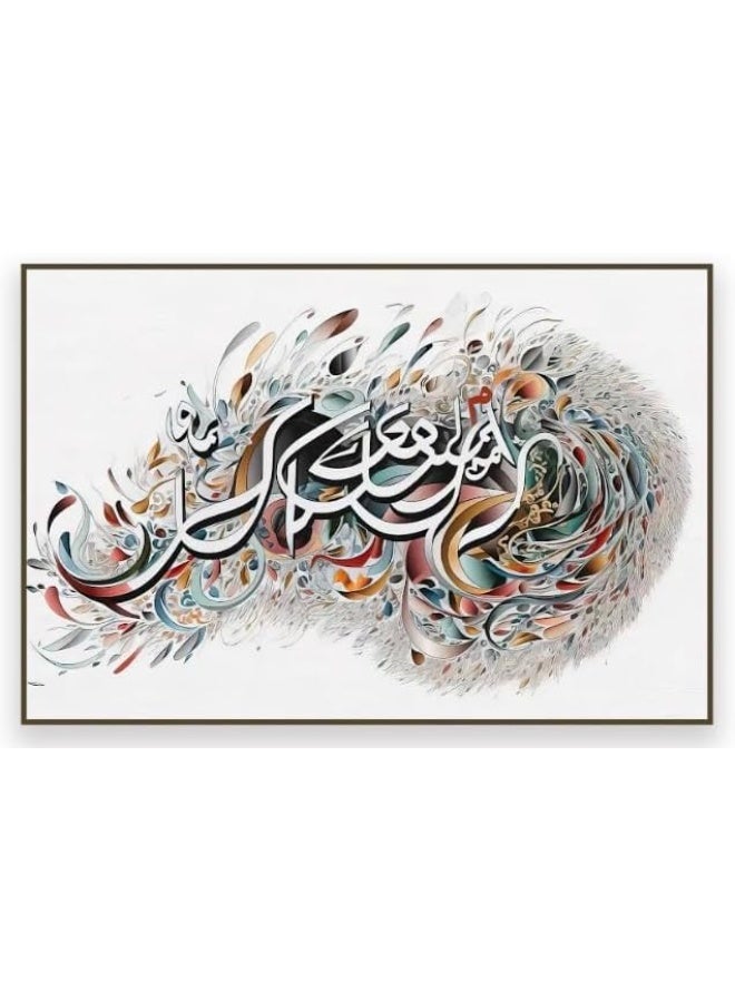 Bliss Vie BLISS VIE Muslim Arabic Calligraphy Luxury Style Islamic wall art wall painting for Bedroom Living Room, Crystal Porcelain Alluminium Alloy Frame (Ayat Abstract Calligraphy, 40x60 cm)  - Image 2