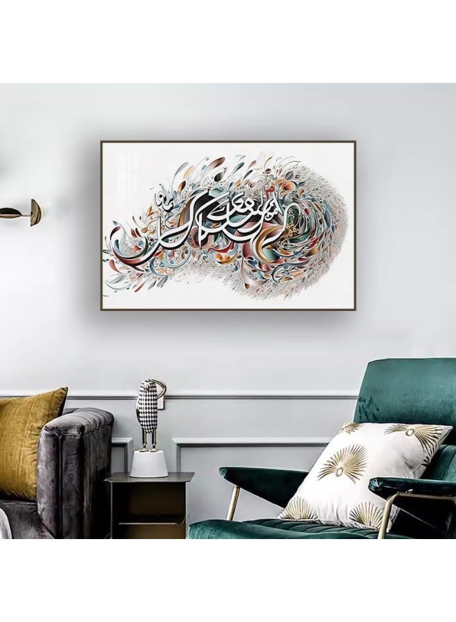 Bliss Vie BLISS VIE Muslim Arabic Calligraphy Luxury Style Islamic wall art wall painting for Bedroom Living Room, Crystal Porcelain Alluminium Alloy Frame (Ayat Abstract Calligraphy, 40x60 cm)  - Image 4