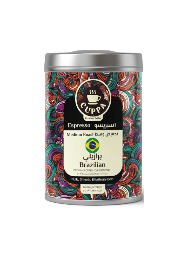 Cuppa Brazilian Espresso Coffee Box 200 g - Image 1