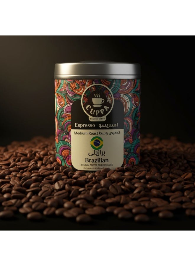 Cuppa Brazilian Espresso Coffee Box 200 g - Image 2