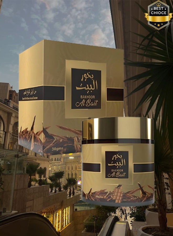 بخور 12 قطع بخور البيت 30 جرام - Image 2