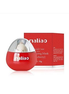 maliao Special Care Lip Sleeping Mask Aloe Vera15G  - Image 1