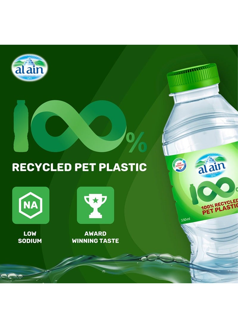 Al Ain مياه زجاجات PET المعاد تدويرها من العين (rPET) 12x330مل - Image 3