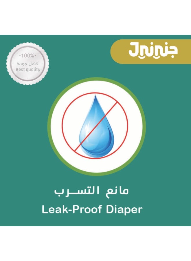Jnini Ultra Care - Size 5 - Image 4