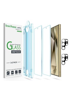 Amfilm amFilm Auto-Alignment OneTouch for Samsung Galaxy S24 Ultra Screen Protector 6.8'' + Camera Lens Protector, Tempered Glass, Fingerprint Unlock, 30 seconds Installation, Case Friendly, Anti-Scratch 2+2  - Image 2