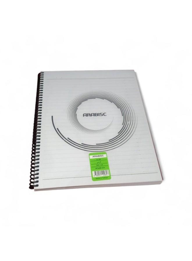 ARABISC Arabic Notebook Of 100 Sheets 197 ْX260 MM - Image 4