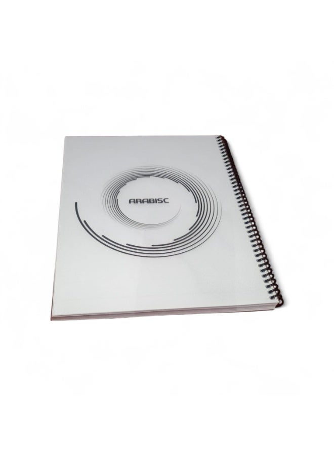 ARABISC Arabic Notebook Of 100 Sheets 197 ْX260 MM - Image 3