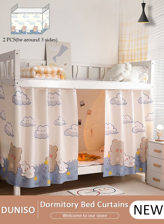 DUNISO ستائر تعتيم سفلية لسرير بطابقين وغرفة نوم وغرفة نوم وغطاء للخصوصية وغطاء للخصوصية وخلفية صورة ديكور خلفية ستارة تعتيم 2 لوح - Image 1