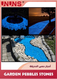 UNUNS أحجار الحصى للحديقة، 500 قطعة من الصخور المضيئة في الظلام للاستخدام الخارجي، صخور متوهجة باللون الأزرق للديكور الخارجي، أحجار متوهجة في الظلام، صخور متوهجة للحديقة، ممرات، ممرات، ساحات  - Image 1