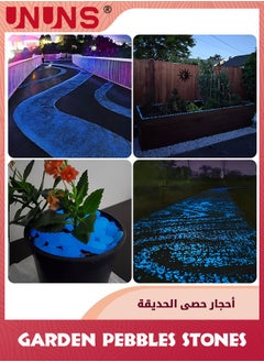 UNUNS أحجار الحصى للحديقة، 500 قطعة من الصخور المضيئة في الظلام للاستخدام الخارجي، صخور متوهجة باللون الأزرق للديكور الخارجي، أحجار متوهجة في الظلام، صخور متوهجة للحديقة، ممرات، ممرات، ساحات  - Image 3