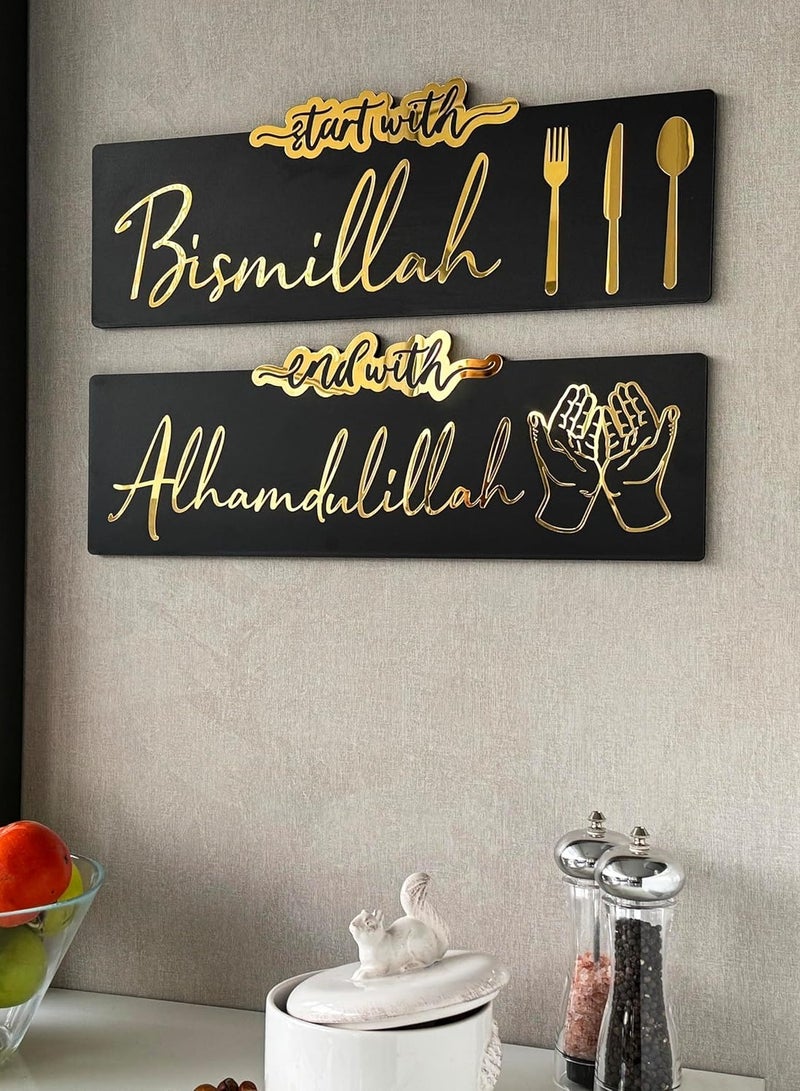 تي بي جي بي لوحة حائط إسلامية بعبارتي "بسم الله" و"الحمد لله" - ذهبي، بحجم صغير، مثالية لديكور رمضان والعيد، وديكور المطبخ والهدايا الإسلامية - Image 1