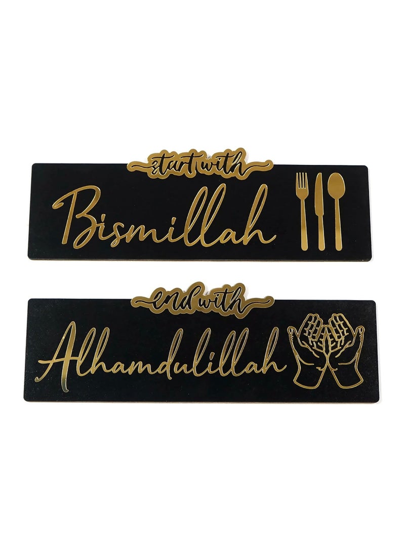 تي بي جي بي لوحة حائط إسلامية بعبارتي "بسم الله" و"الحمد لله" - ذهبي، بحجم صغير، مثالية لديكور رمضان والعيد، وديكور المطبخ والهدايا الإسلامية - Image 3