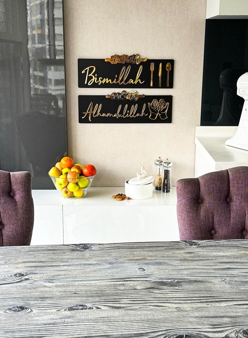 تي بي جي بي لوحة حائط إسلامية بعبارتي "بسم الله" و"الحمد لله" - ذهبي، بحجم صغير، مثالية لديكور رمضان والعيد، وديكور المطبخ والهدايا الإسلامية - Image 5