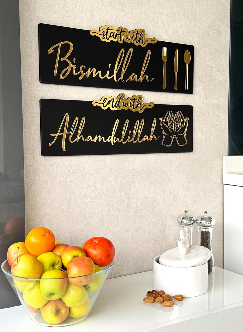 تي بي جي بي لوحة حائط إسلامية بعبارتي "بسم الله" و"الحمد لله" - ذهبي، بحجم صغير، مثالية لديكور رمضان والعيد، وديكور المطبخ والهدايا الإسلامية - Image 2