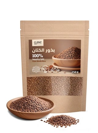 بذور الكتان الكاملة 100% نقية وطبيعية - 250 جرام - pzsku/ZAFA5B667073289849C00Z/45/_/1730210115/8afca772-58a2-4983-a7b2-eb5c8a19682b