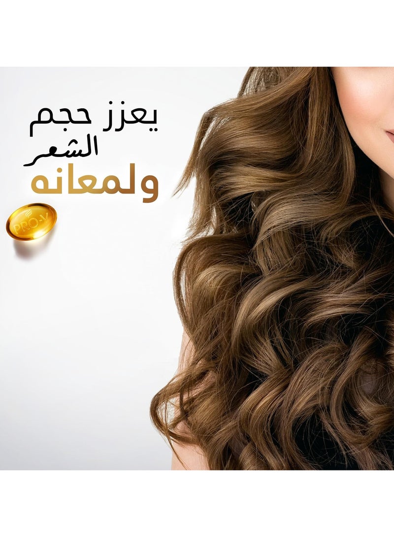 بانتين بلسم للشعر أكثر كثافة 360 مل - Image 4