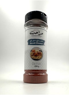 Mendi Chicken Spices 200 Grams