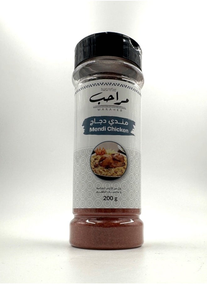 Maraheb - Mendi Chicken Spices 200 Grams - Image 1