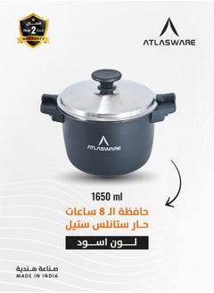 Atlasware Atlaswear 8-Hour Hot Stainless Steel Case 1650 ml, Black Color  - Image 2