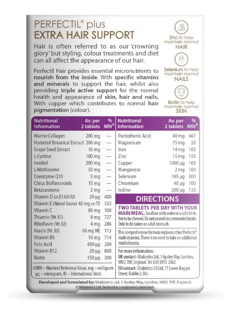 بيرفكتل بيرفكتيل بلس لدعم الشعر الإضافي 60 قرصًا - Image 2