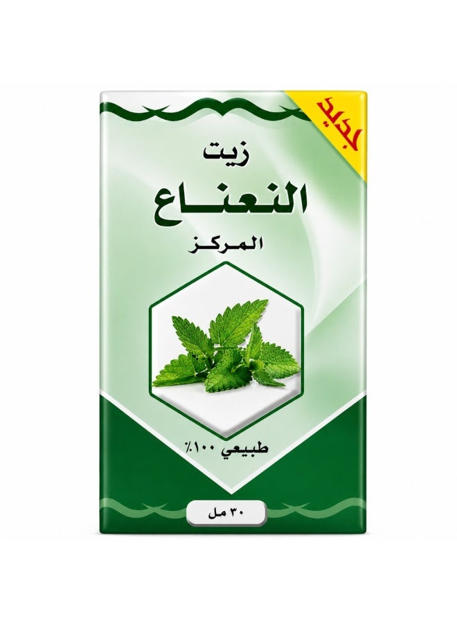 100% Pure Concentrated Peppermint Oil – 30 ml