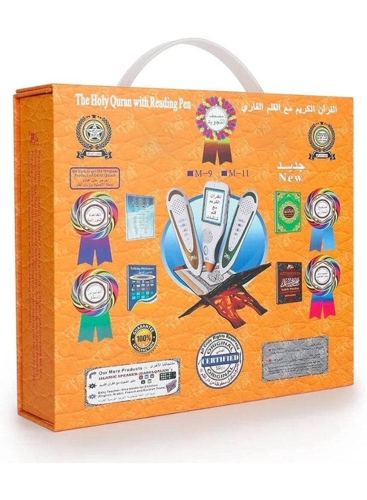 Digital Holy Quran Kit with Reading Pen MultiColour - Image 1