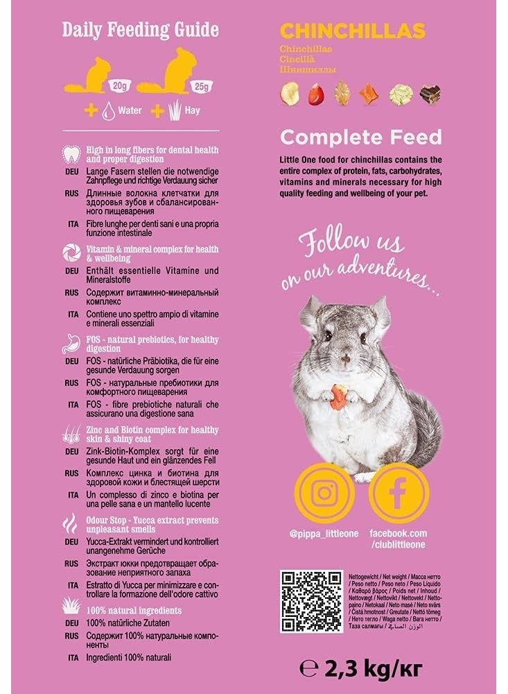 الصغير طعام صغير لشينشيلا 2.3 كجم - Image 3
