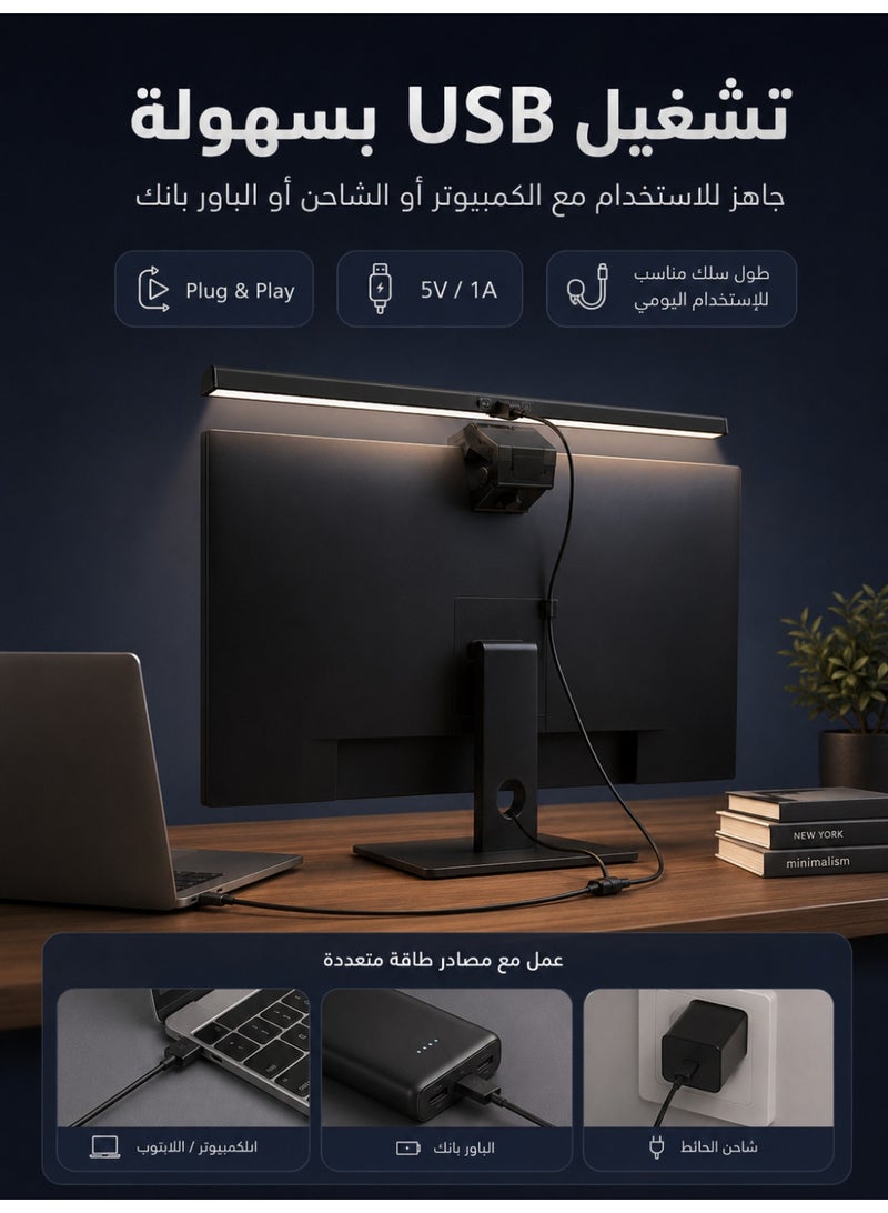 آه آه شريط إضاءة شاشة كمبيوتر LED بقابلة للتعتيم والتحكم باللمس، مصباح قراءة USB مضاد للوهج لعناية العين، مثالي للاستخدام المكتبي والمنزلي، مناسب للعمل والدراسة اليومية - Image 5